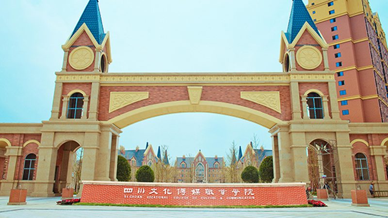 成都庆典活动策划：价格背后的价值考量
