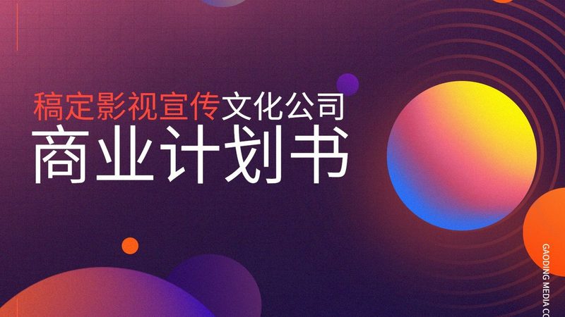 品牌设计风格：解析其优缺点，助力企业形象塑造