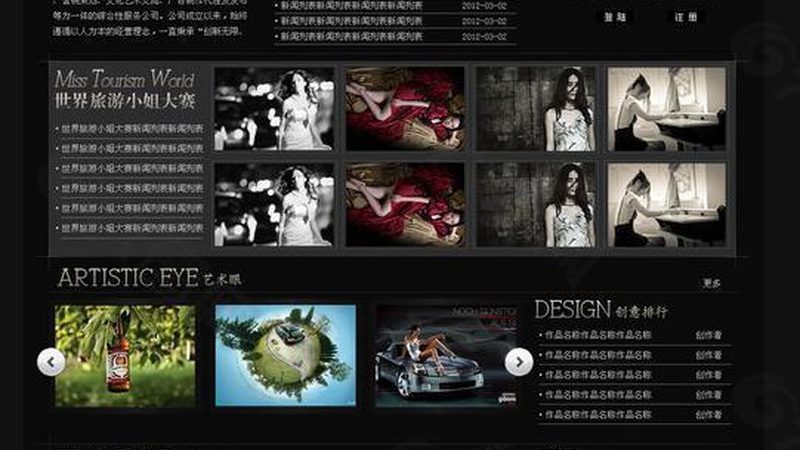 上海品牌设计风格公司：揭秘品牌设计的独特魅力