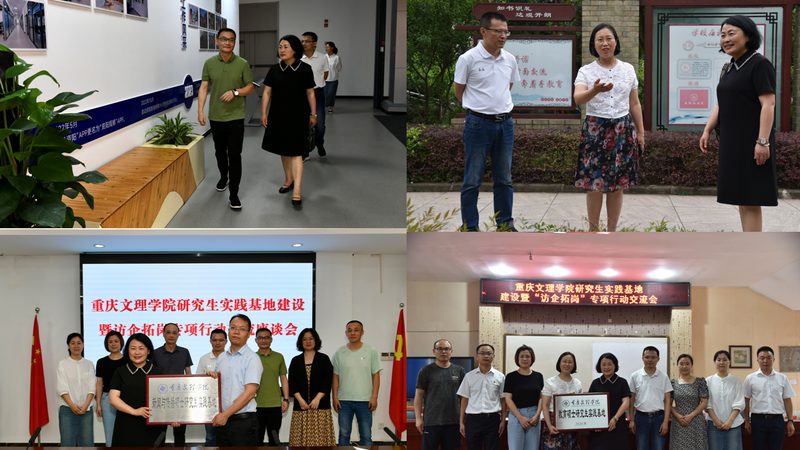 政府会议策划：规范要求与标准解读