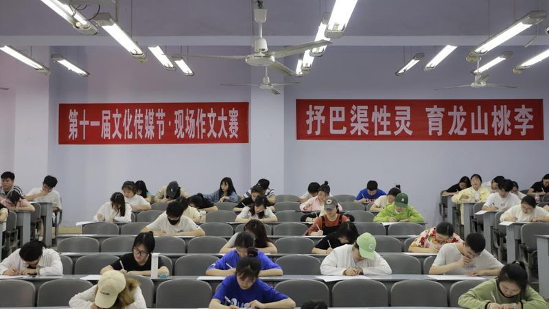 成都mg动画素材免费下载
