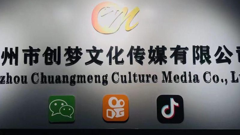 TVC广告片按行业分类报价解析