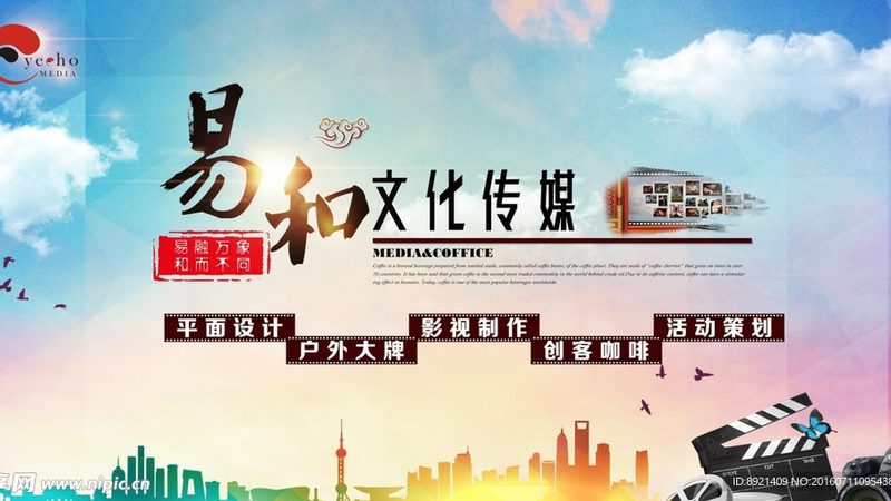 企业短视频代运营哪家好