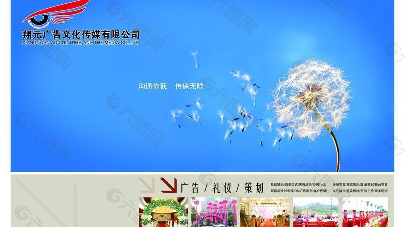 品牌媒介投放加盟代理政策